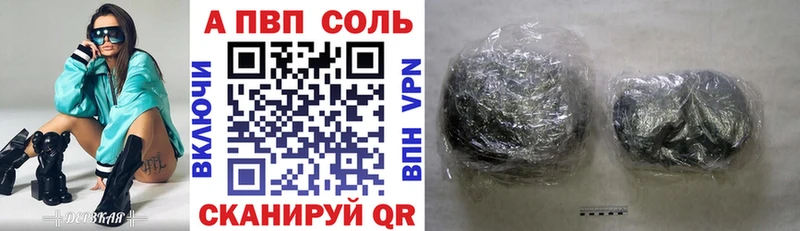 Где найти наркотики Керчь Канабис  APVP  ГАШИШ 