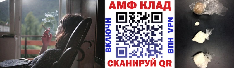 АМФЕТАМИН Premium  где можно купить наркотик  Керчь 