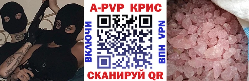 А ПВП СК  Керчь 