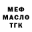 МЕТАДОН белоснежный Max Piatnitskiy