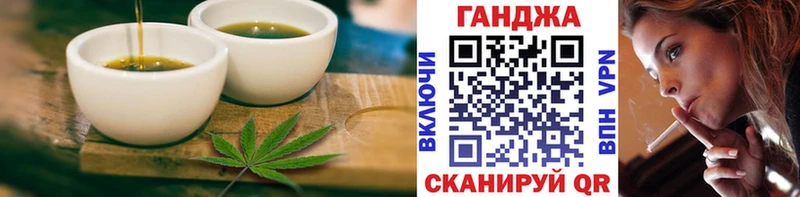 мега зеркало  Керчь  Печенье с ТГК марихуана 