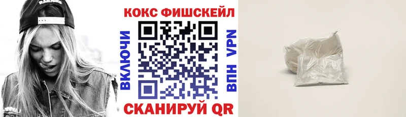 Cocaine 97%  закладка  Керчь 