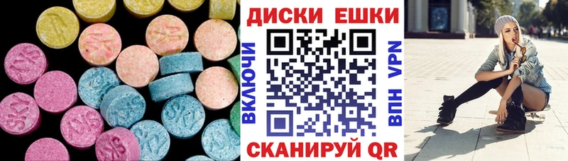блэк спрут   Керчь  ЭКСТАЗИ круглые 