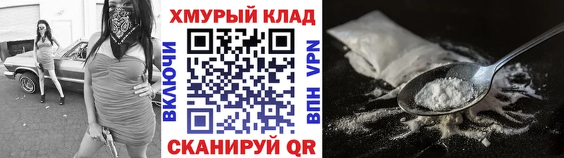 Героин белый  цена   Керчь 