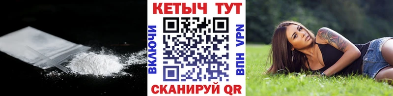 Кетамин VHQ  Керчь 