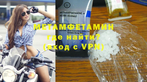 меф VHQ Верея