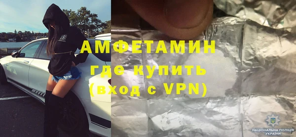 mdma Верхний Тагил