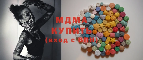 mdma Верхний Тагил