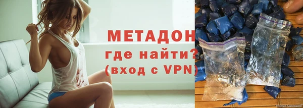 mdma Верхний Тагил