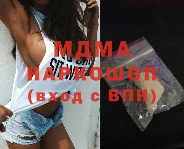 mdma Верхний Тагил