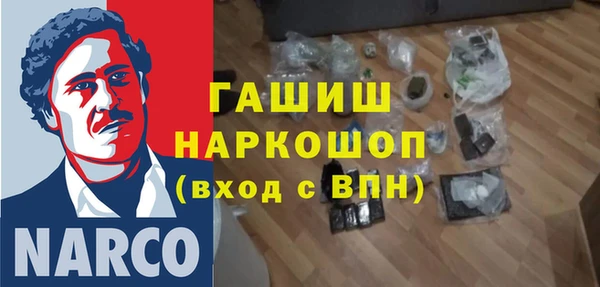 mdma Верхний Тагил