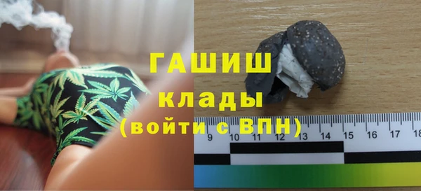 ALPHA-PVP Бородино