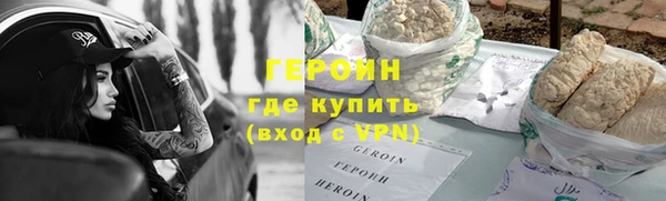 меф VHQ Верея