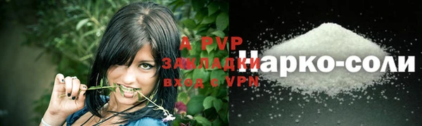 меф VHQ Верея