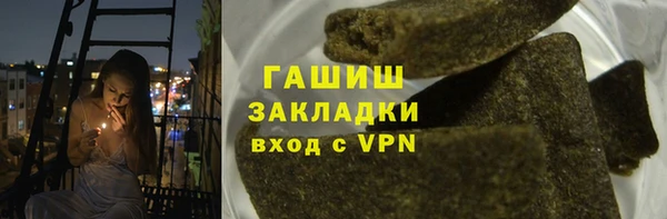 скорость Бронницы