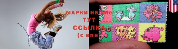 мефедрон мука Волосово