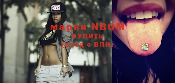 мефедрон мука Волосово
