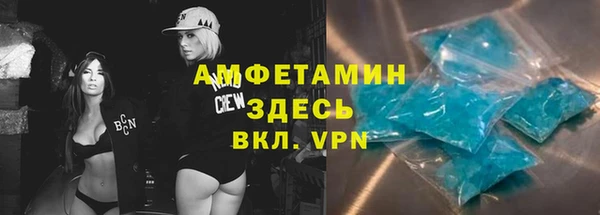 меф VHQ Верея