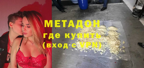 дистиллят марихуана Бугульма