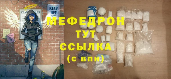 меф VHQ Верея