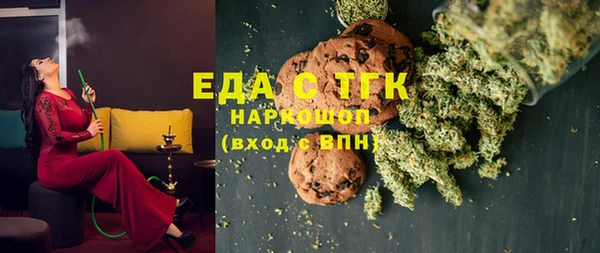 mdma Верхний Тагил