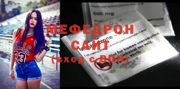 меф VHQ Верея