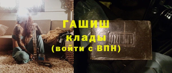 дурь Волоколамск