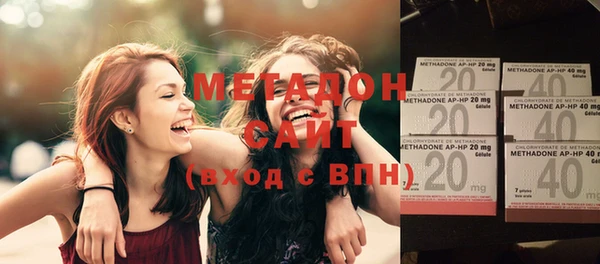 mdma Верхний Тагил