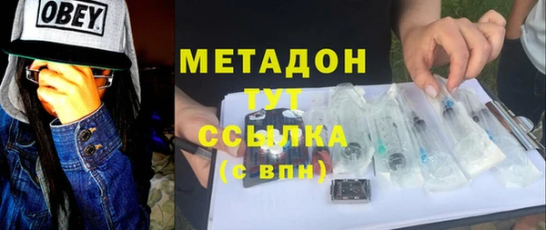 меф VHQ Верея