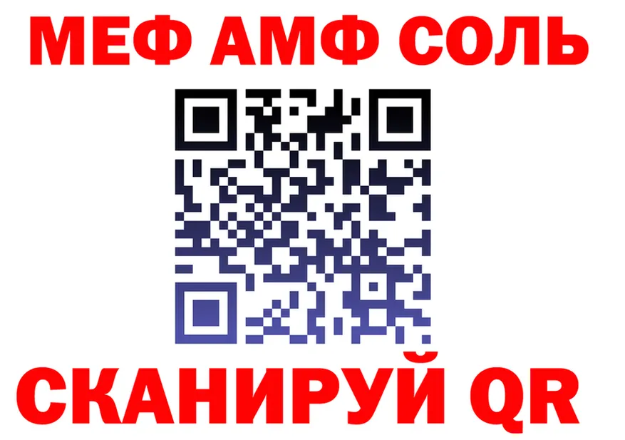 Продажа наркотиков это Telegram Керчь
