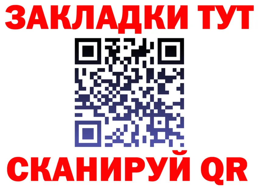 Каннабис Bruce Banner зеркало площадка OMG Керчь