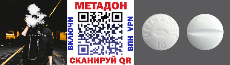 Метадон VHQ  закладки  Керчь 