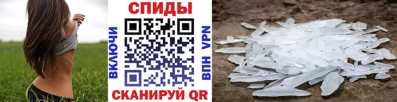 где можно купить   Керчь  Первитин кристалл 