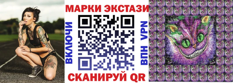 Марки NBOMe 1,8мг  Керчь 