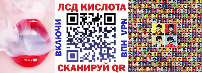 Марки NBOMe 1,8мг Керчь